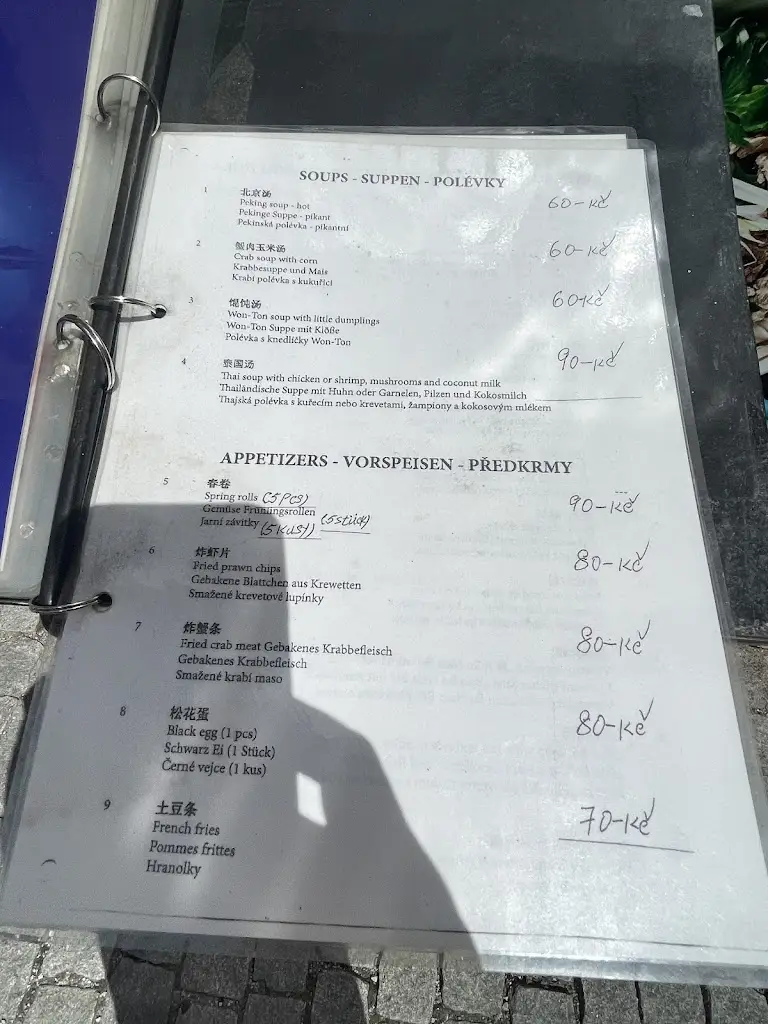 Menu_上海饭店 SHANGHAI RESTAURANT_Český Krumlov_image_2