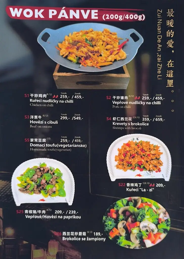 Menu_Hong Fu_Jičín_image_3