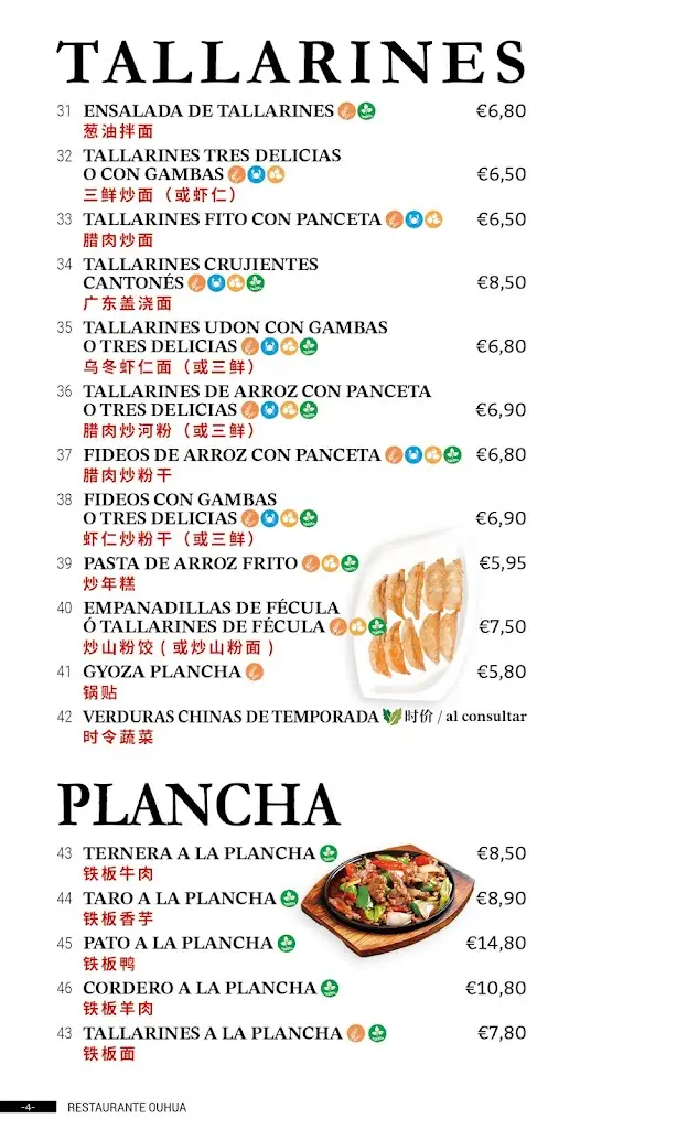 Menu_Restaurante Ouhua_Kunvald_image_1