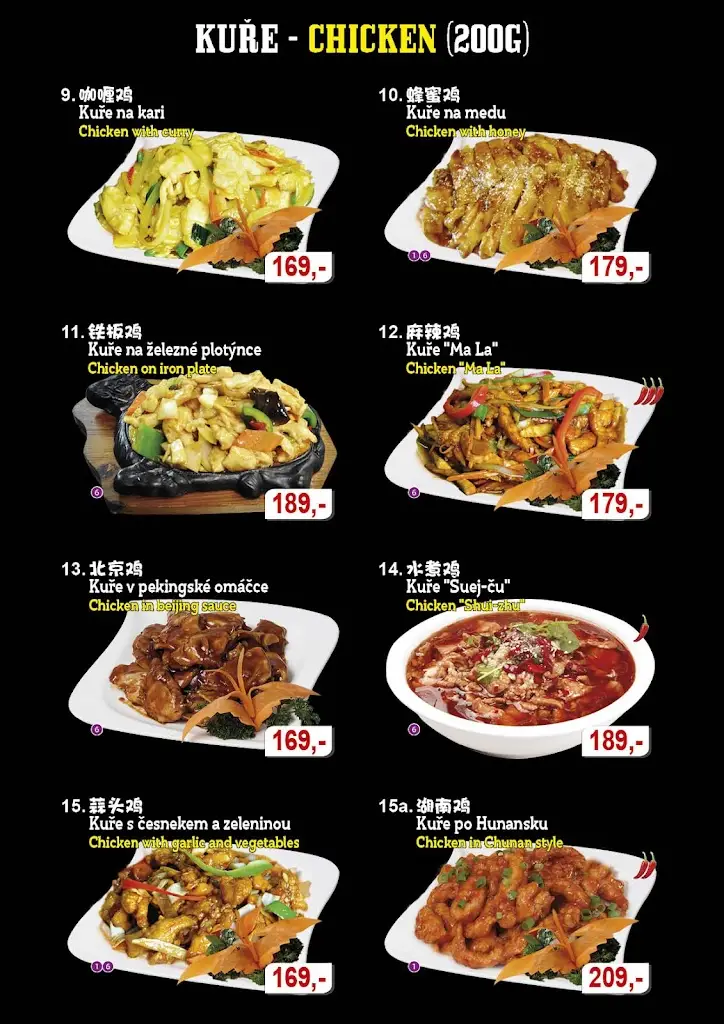 Čínská Restaurace Feng Yi Jiu Lou_Okres Ústí nad Orlicí_slider_image_3