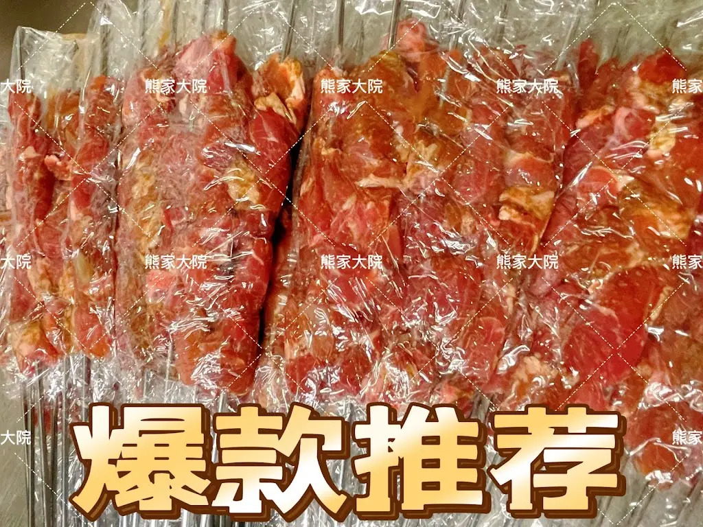 Menu_Branický dvůr_Braník_image_1