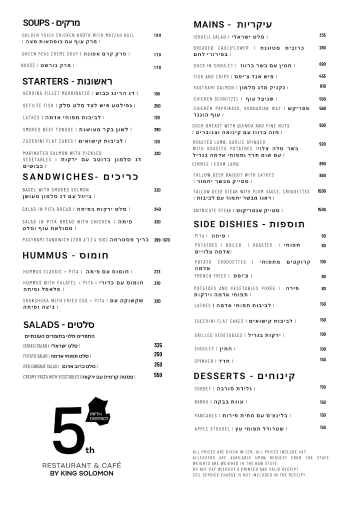 Menu_5th District Restaurant & Cafe by King Solomon_Prague_image_1