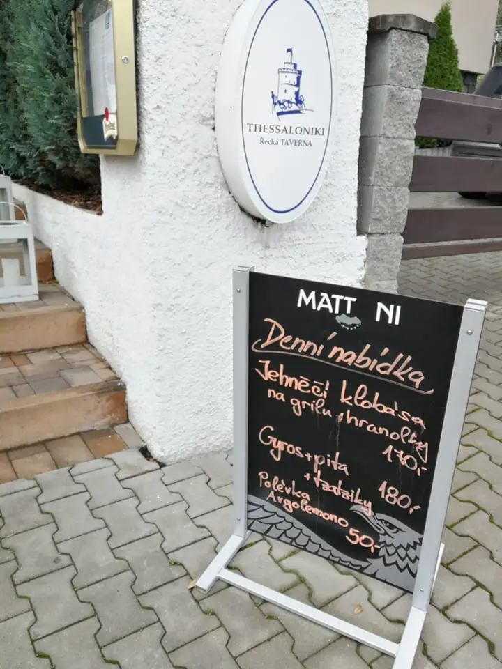 Menu_Thessaloniki Restaurant_Davle_image_2