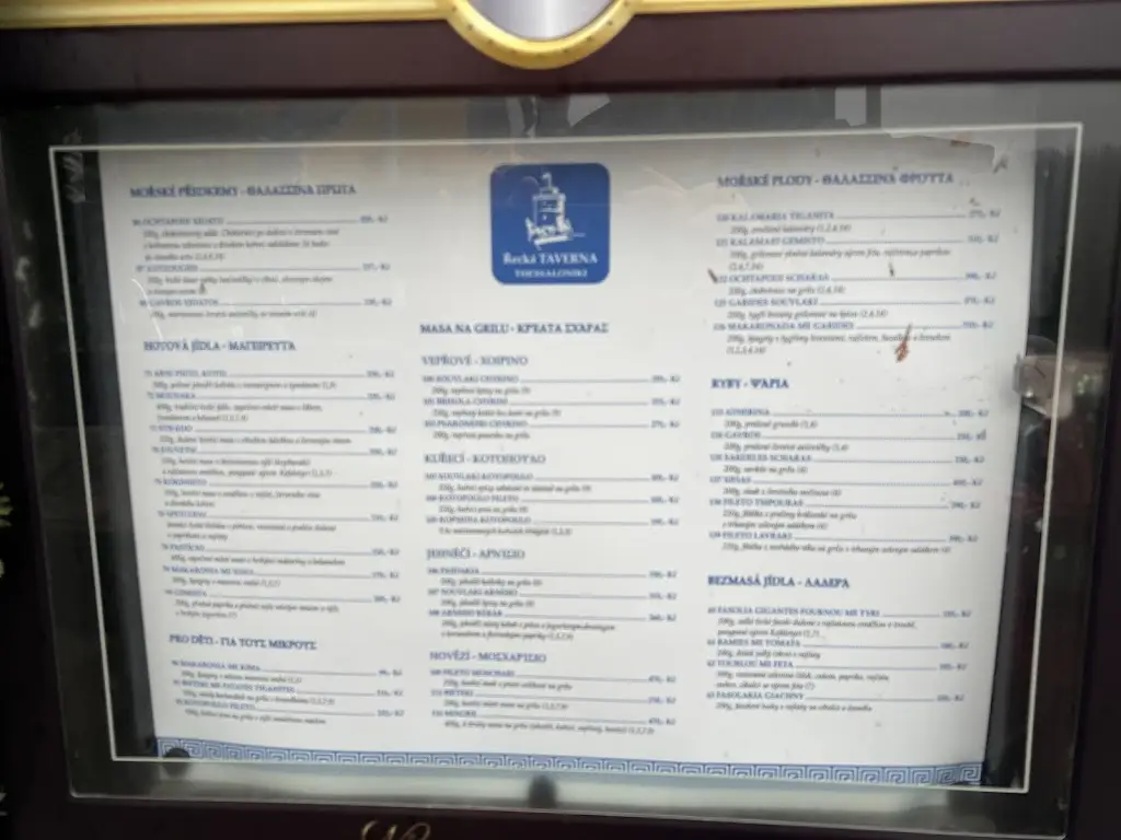 Menu_Thessaloniki Restaurant_Davle_image_4