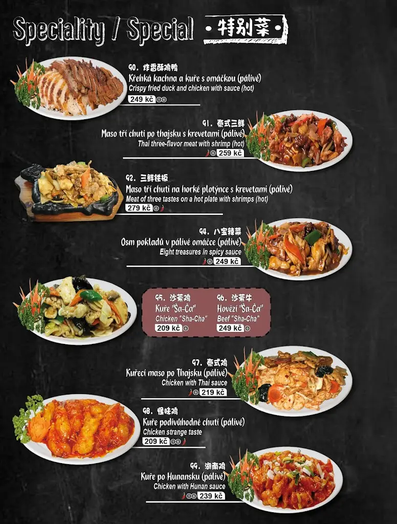 Menu_Čínská restaurace Sokolovna, přízemí_Litvínov_image_1