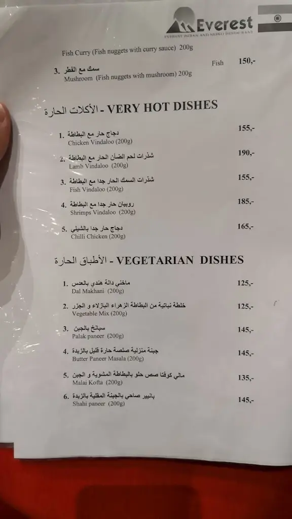 Menu_Indická a Nepálská restaurace Everest Teplice_Teplice_immagine_2