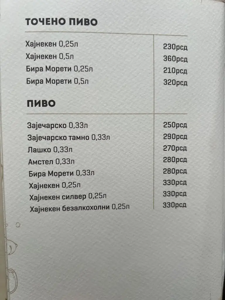 Menu_Mali Ustanak Ćevabždinica_Šumice_image_2