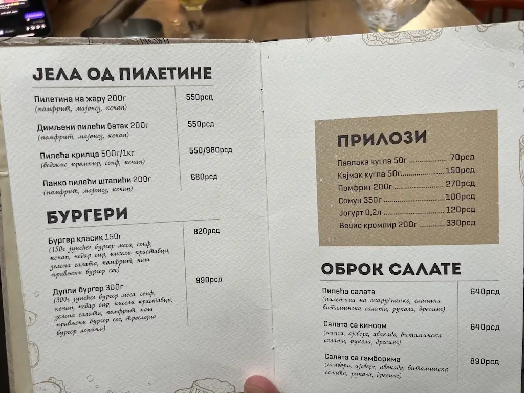 Menu_Mali Ustanak Ćevabždinica_Šumice_image_3