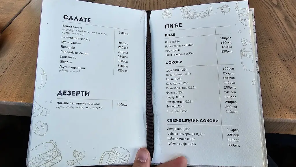 Mali Ustanak Ćevabždinica_Šumice_slider_image_3