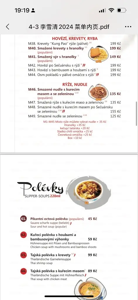 Menu_Čínská restaurace_Týn nad Vltavou_image_3