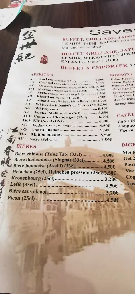 Menu_Saveurs Gourmandes_Varennes-Vauzelles_image_4