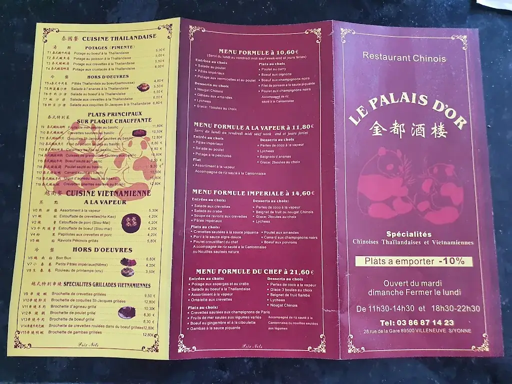 Menu_Le Palais d'Or_Villeneuve-sur-Yonne_image_1