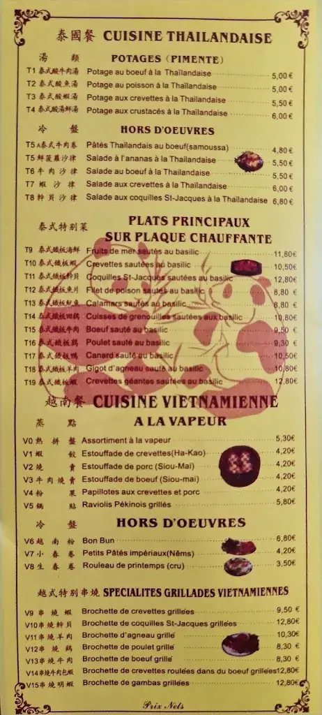 Menu_Le Palais d'Or_Villeneuve-sur-Yonne_image_3