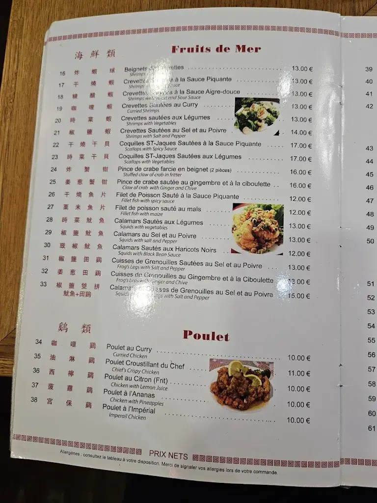 Menu_Dragonland_Torcy_image_3