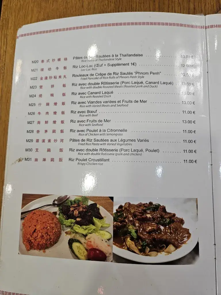 Menu_Dragonland_Torcy_image_4