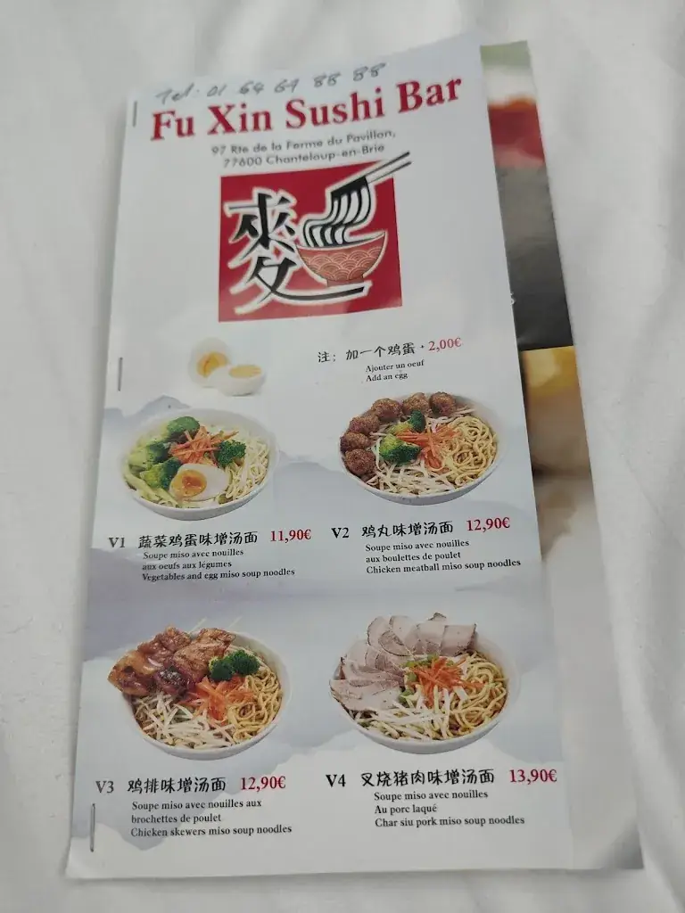 Menu_NEW Fuxin Sushi Bar_Chanteloup-en-Brie_immagine_3
