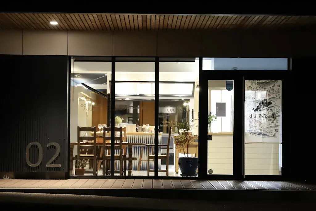 Atelier du Nord restaurant in Concarneau