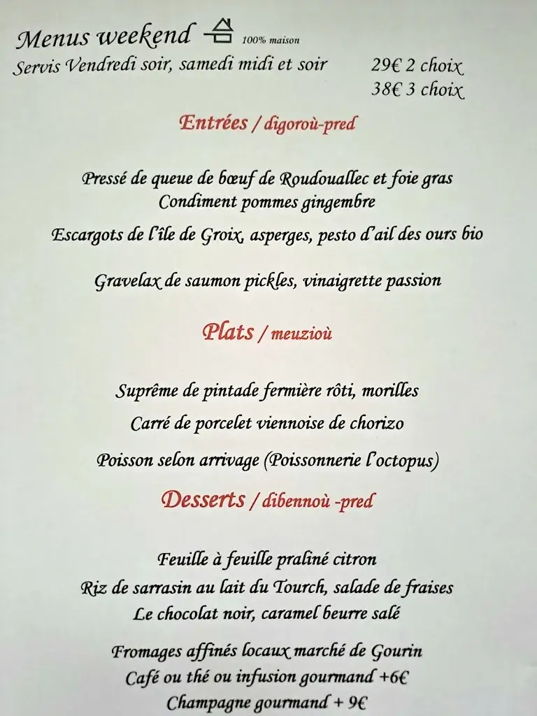 La Table de Morvan à GOURIN(56)_Gourin_slider_image_3