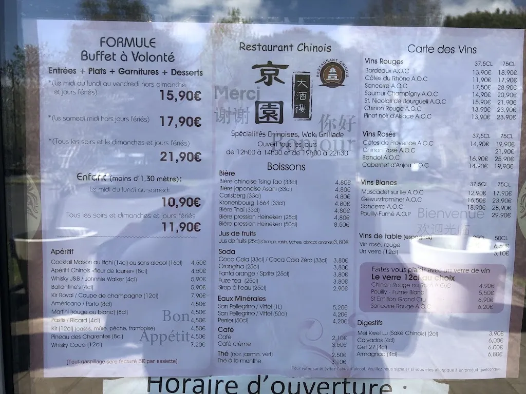 Menu_Wok Malo_Mézière_image_4