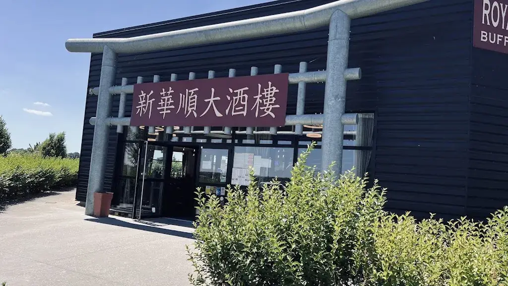 Le Royal De Lamballe restaurant à 22400