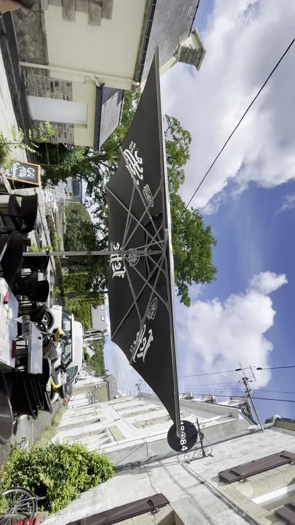 1884_Bono_slider_image_2