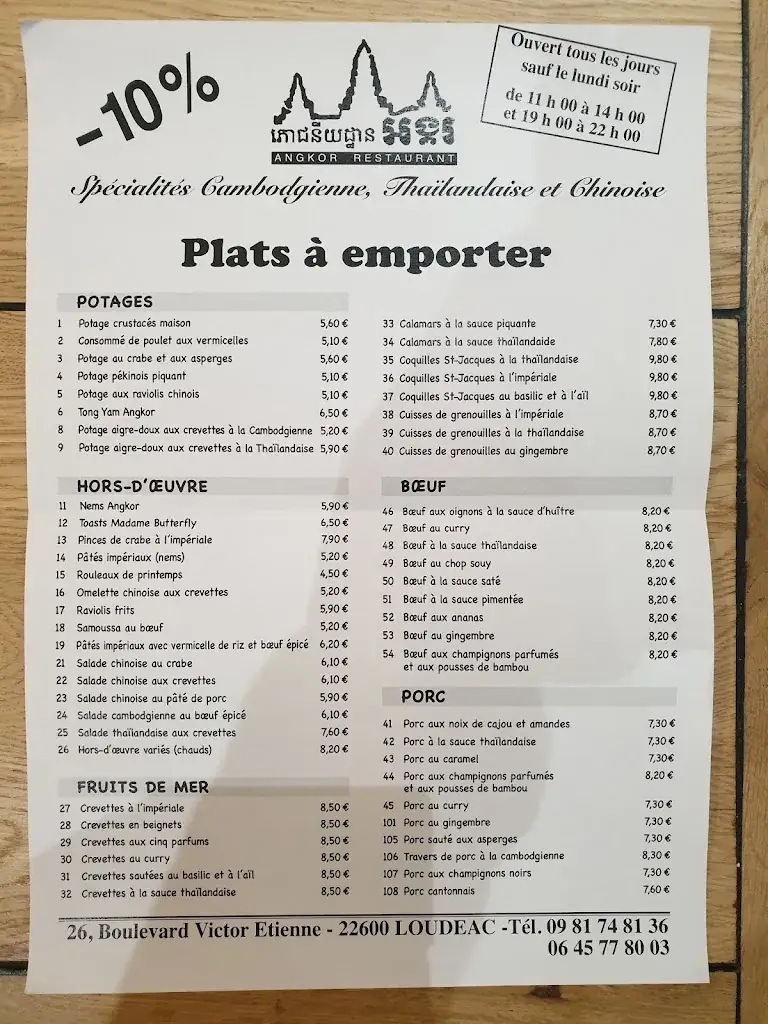 Menu_Angkor Restaurant_Loudéac_image_1