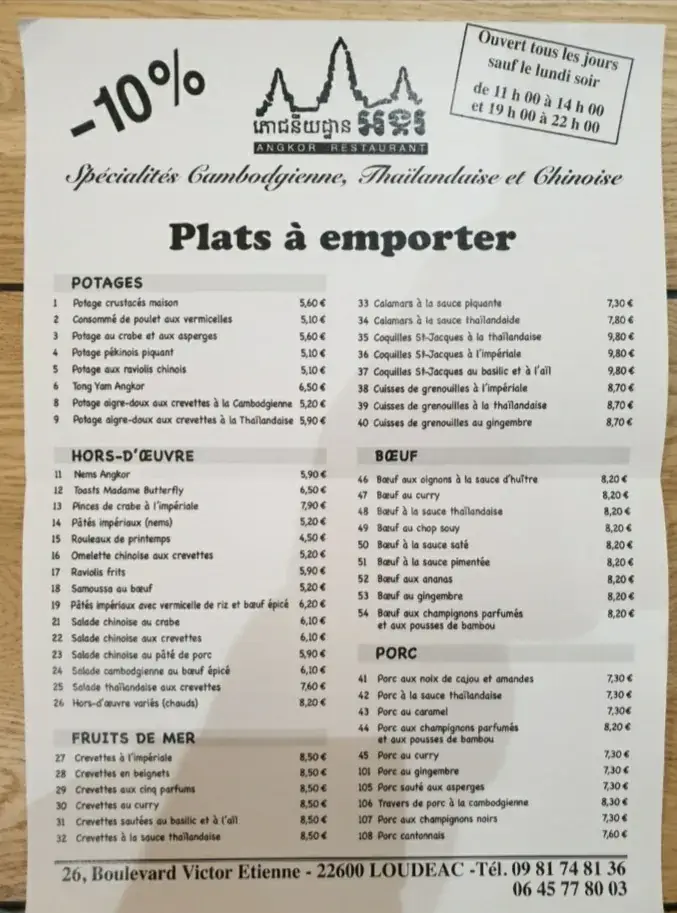 Menu_Angkor Restaurant_Loudéac_image_2