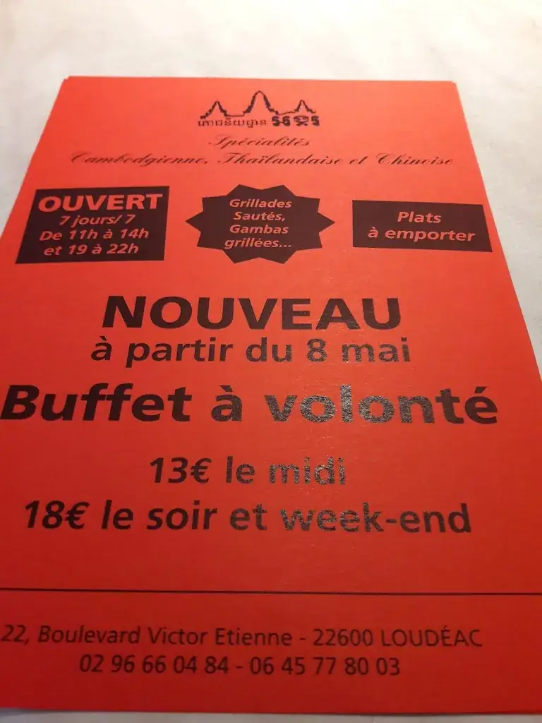 Menu_Angkor Restaurant_Loudéac_image_3