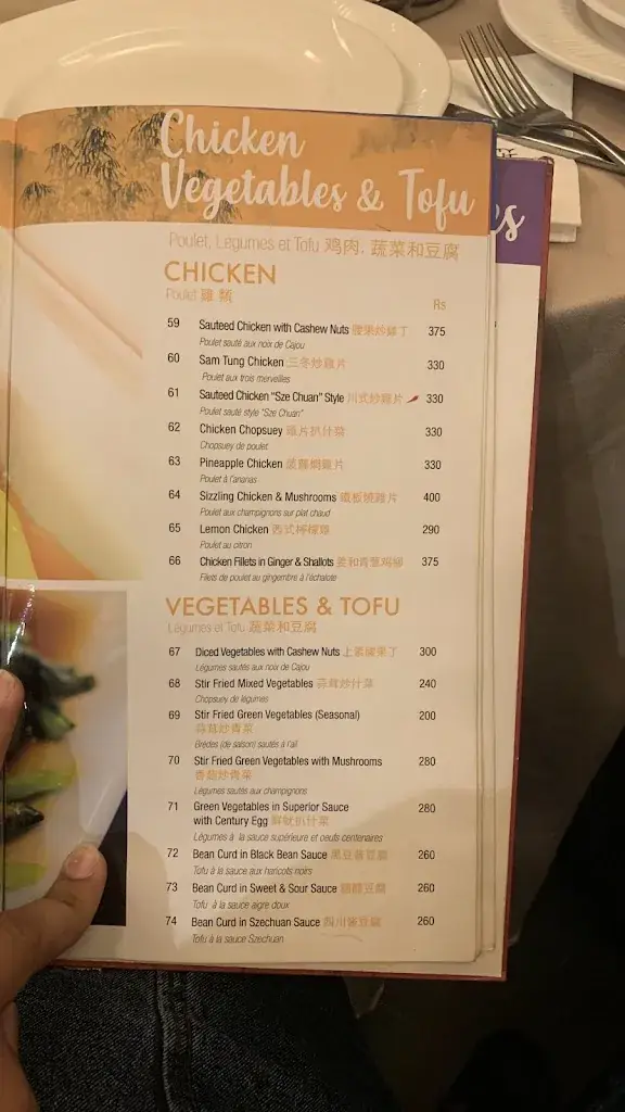 Menu_The City Orient Restaurant_Mauritius_image_3