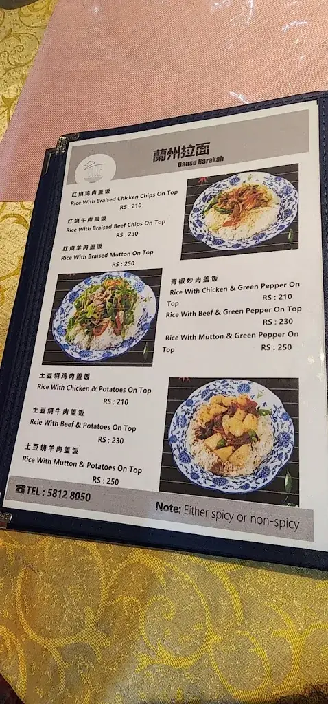 Menu_Lanzhou Hand Pulled Noodles_Ramgoolam_image_1