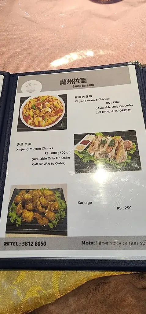 Menu_Lanzhou Hand Pulled Noodles_Ramgoolam_image_2