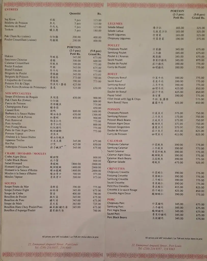 Menü_Fortune 8 Restaurant_Mauritius_Bild_2