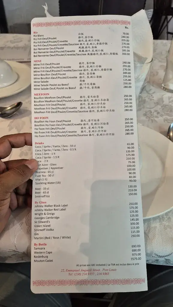 Menü_Fortune 8 Restaurant_Mauritius_Bild_4