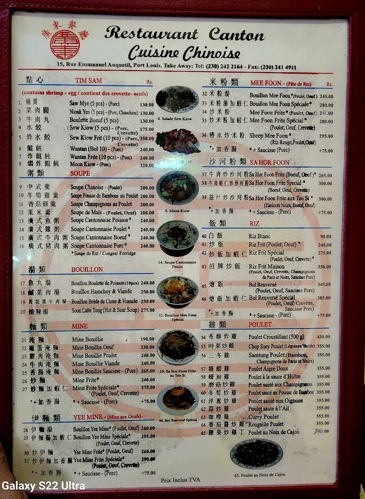 Menu_Restaurant Canton_Mauritius_image_3
