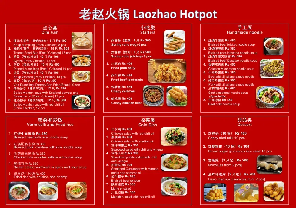 Menu_Lao Zhao Hotpot Restaurant / 老赵火锅 Mauritius_Mauritius_image_1
