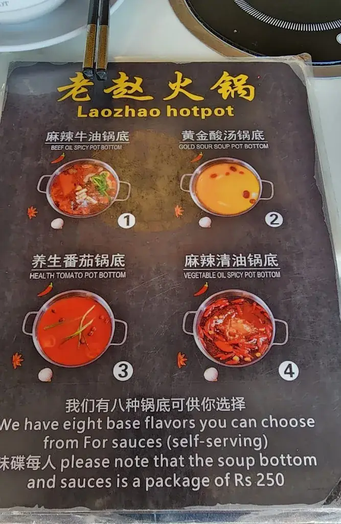 Menu_Lao Zhao Hotpot Restaurant / 老赵火锅 Mauritius_Mauritius_image_3