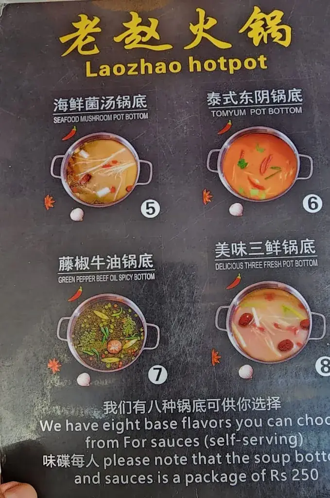 Menu_Lao Zhao Hotpot Restaurant / 老赵火锅 Mauritius_Mauritius_image_4