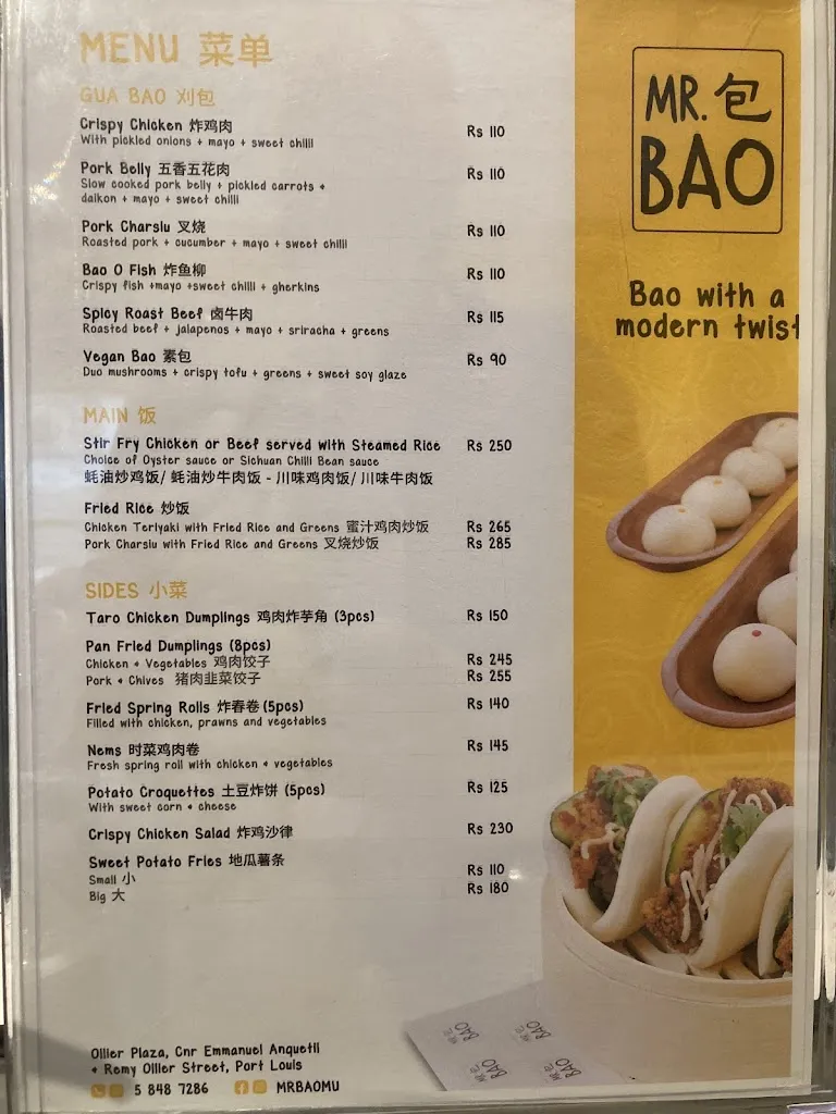 Menu_Mr Bao.mu_Mauritius_image_4
