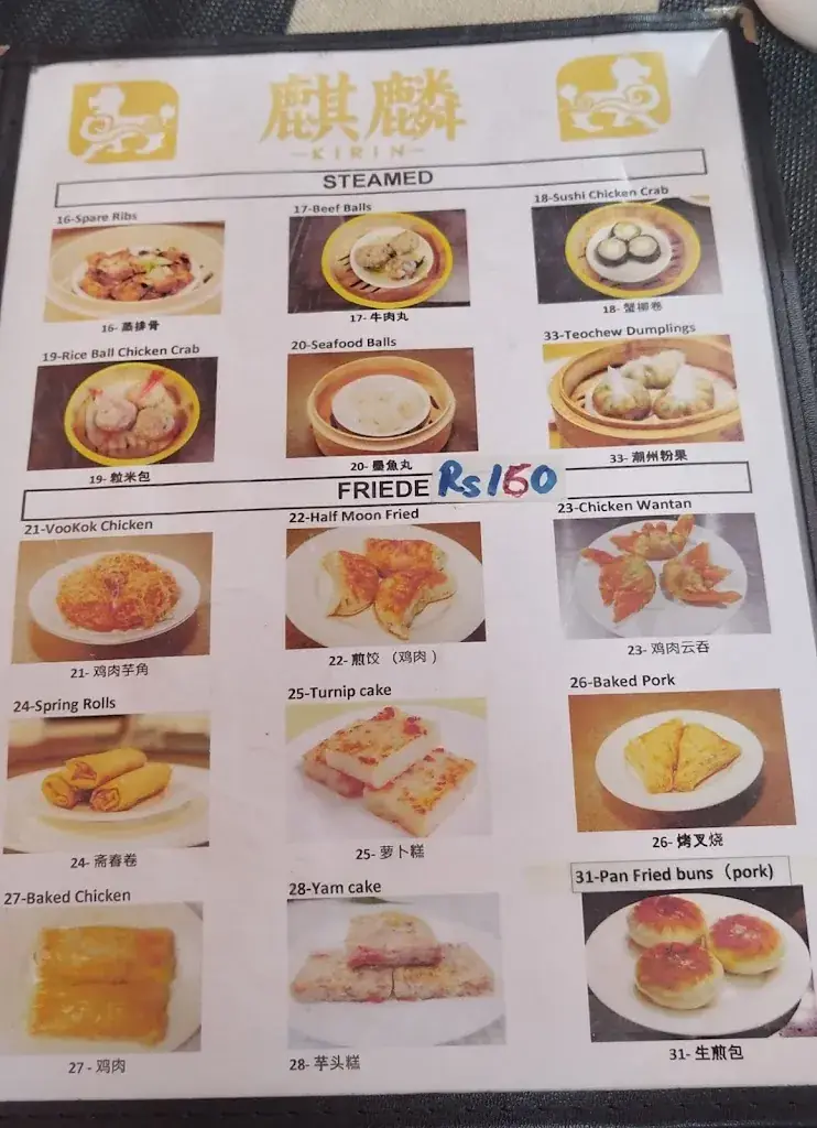 Menu_Kirin Restaurant and Guesthouse_Mauritius_image_1