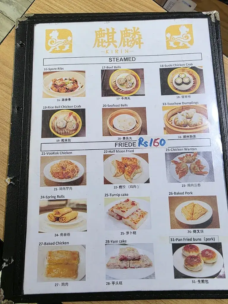 Menu_Kirin Restaurant and Guesthouse_Mauritius_image_2