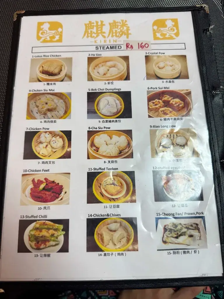 Menu_Kirin Restaurant and Guesthouse_Mauritius_image_4