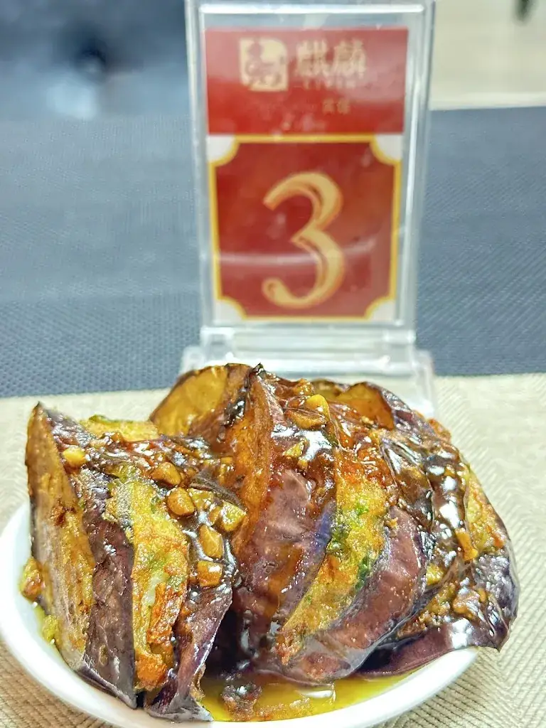 Menu_Kirin Restaurant and Guesthouse_Mauritius_image_7