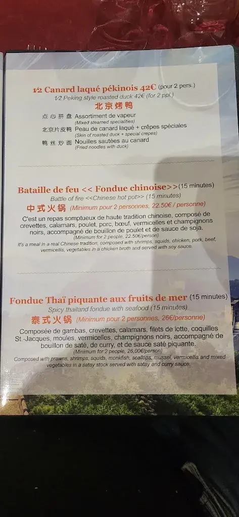 Menu_Le Royal Aubigny_Aubigny-sur-Nère_image_2