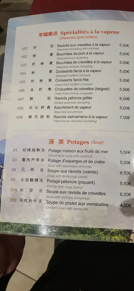 Menu_Le Royal Aubigny_Aubigny-sur-Nère_image_4