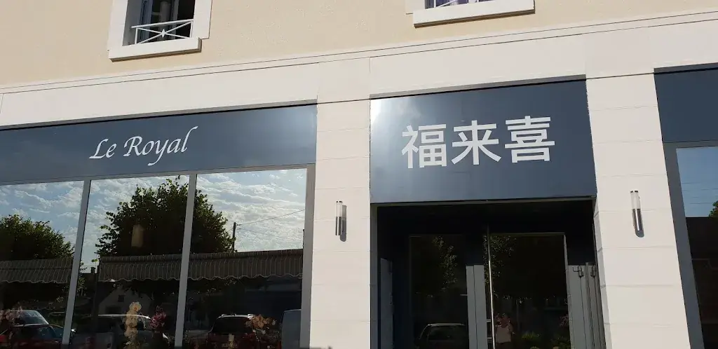 Le Royal Aubigny_Aubigny-sur-Nère_slider_image_1