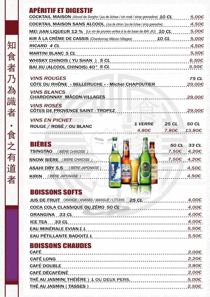 Menu_WEILI ET FAN_Fontaines-sur-Saône_image_1