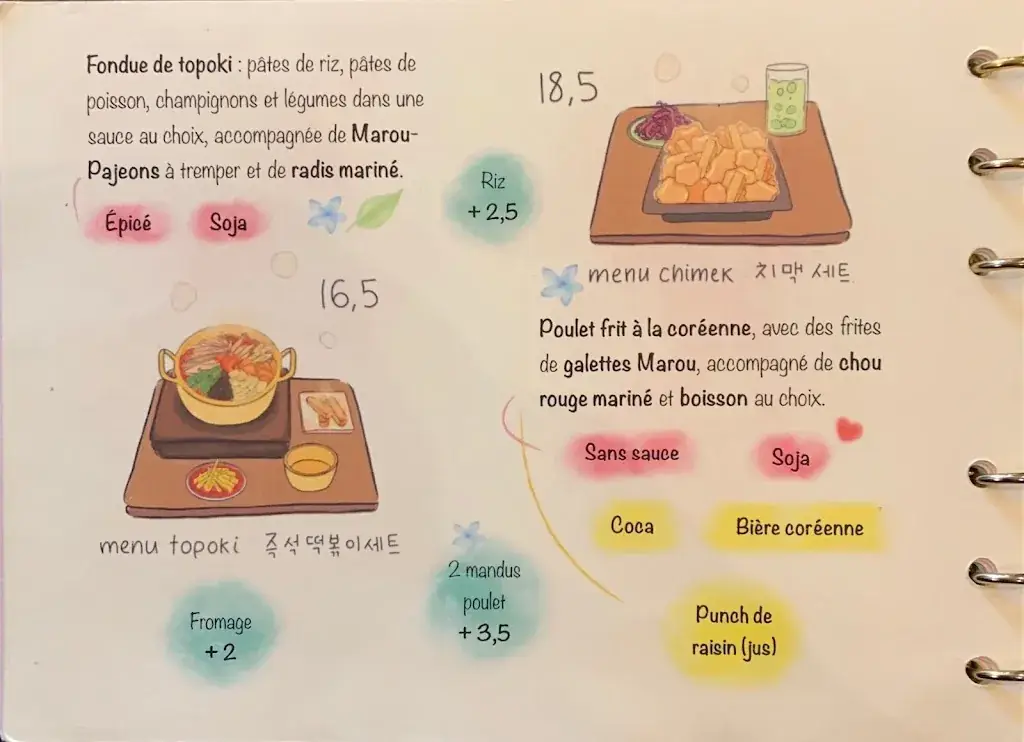 Menu_Marou Restaurant_Chevilly-Larue_image_4