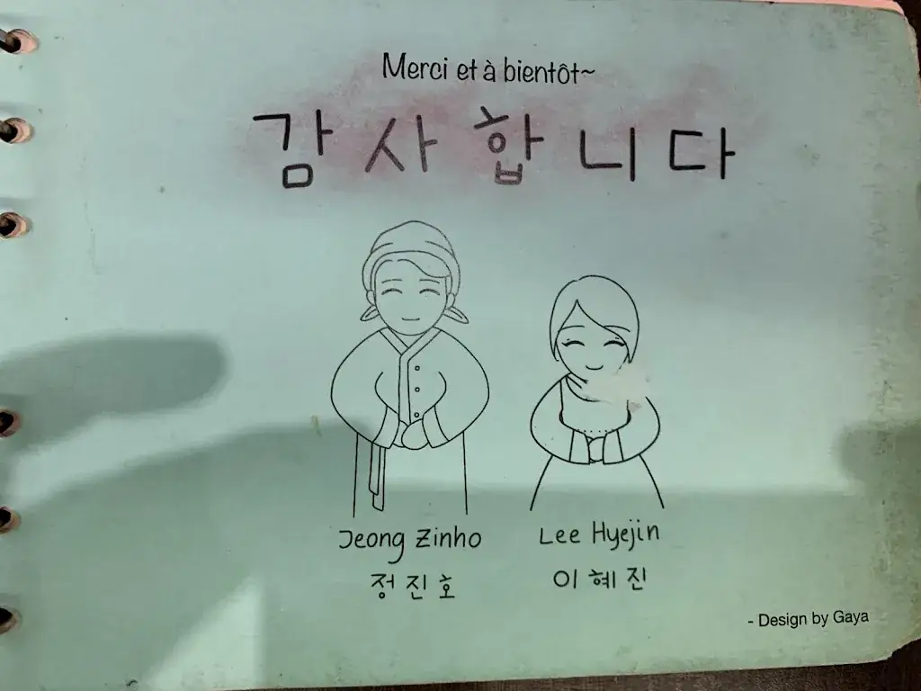 Jin Nam_Marou Restaurant_Chevilly-Larue_review