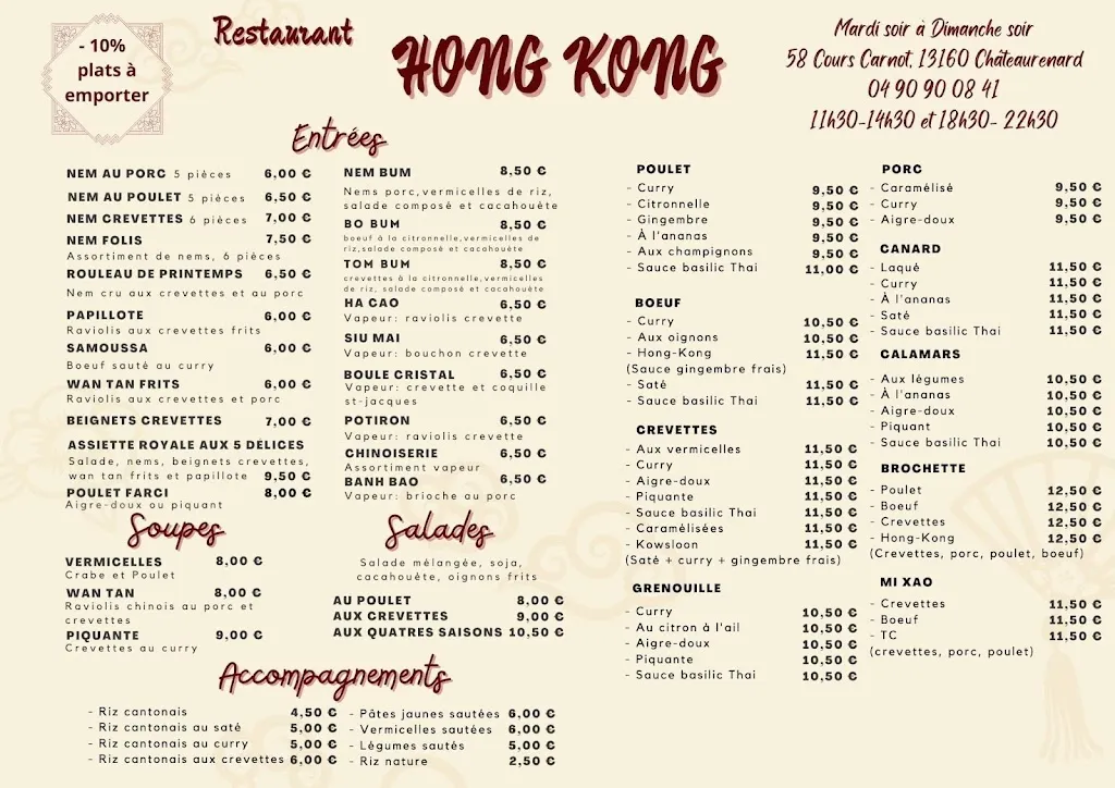 Menu_Hong-Kong_Châteaurenard_image_3