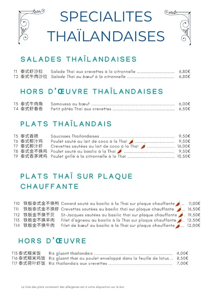 Menu_Le Dauphin_Coudray-Montceaux_image_3